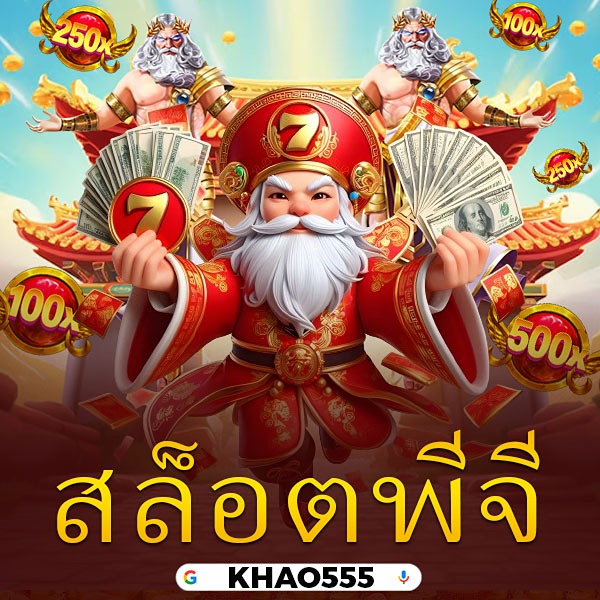 SING55: ลิงค์ไปยังเว็บสล็อตออนไลน์ Gacor เซิร์ฟเวอร์ต่างประเทศ